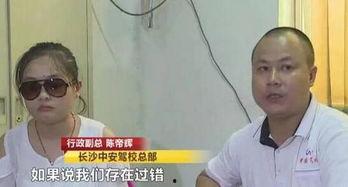 张小姐老公爆料视频在线观看,揭秘背后惊人真相 第2张 张小姐老公爆料视频在线观看,揭秘背后惊人真相 第2张