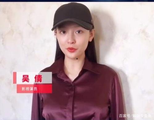 吴倩爆客最新爆料,揭秘明星幕后故事