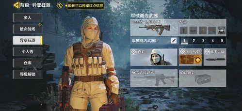 使命召唤体验服爆料最新,揭秘神秘新内容与玩法革新 第1张 使命召唤体验服爆料最新,揭秘神秘新内容与玩法革新 第1张