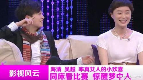 海清娱乐大爆料最新消息,揭秘娱乐圈不为人知的幕后真相