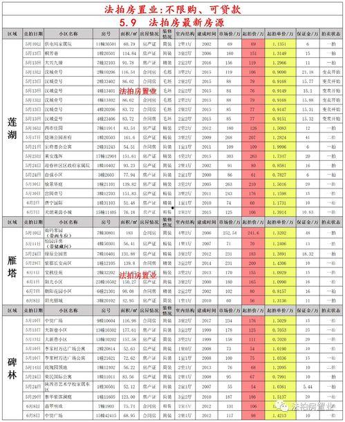 五月象棋王黑最新爆料,揭秘棋坛风云再起!” 第1张 五月象棋王黑最新爆料,揭秘棋坛风云再起!” 第1张