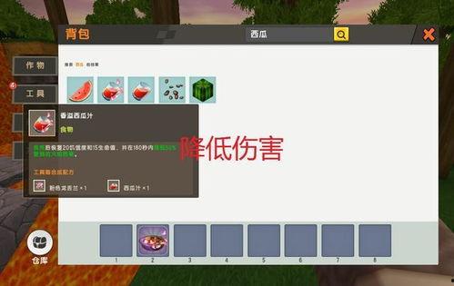 迷你道具爆料视频下载,视频爆料背后的神秘力量 第2张 迷你道具爆料视频下载,视频爆料背后的神秘力量 第2张