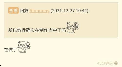 散兵最新爆料元素是什么,散兵最新爆料,神秘元素引发热议! 第1张 散兵最新爆料元素是什么,散兵最新爆料,神秘元素引发热议! 第1张