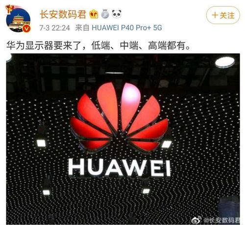 数码爆料大v排行榜最新,最新排行榜揭晓,谁将问鼎巅峰? 第3张 数码爆料大v排行榜最新,最新排行榜揭晓,谁将问鼎巅峰? 第3张