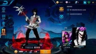 狂徒最新皮肤爆料视频,炫酷特效，视觉盛宴！  第3张