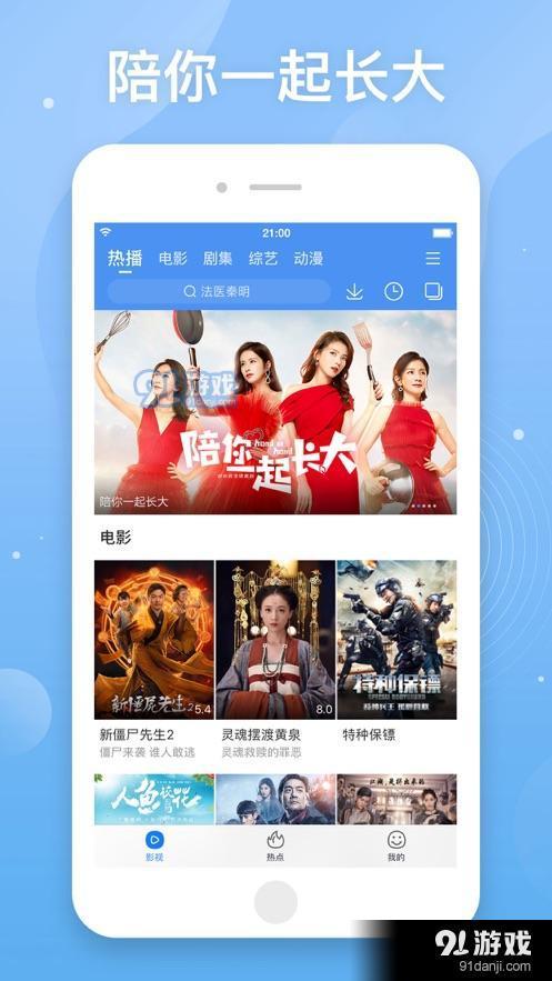 爆料热点视频封面怎么做好看,爆款热点视频封面制作攻略  第3张