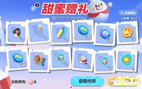 蛋仔派对最新爆料雪王,雪王降临！蛋仔派对全新角色揭秘