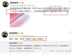 爆料的视频在哪里可以查看,视频爆料背后的故事——深度解析  第3张