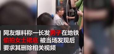 女子爆料前高管被杀视频 第3张 女子爆料前高管被杀视频 第3张