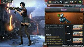 cf手游最新爆料木兰  第3张